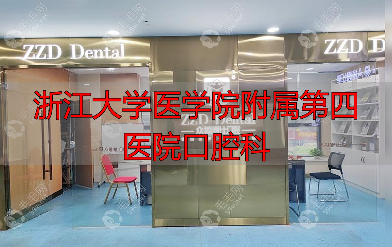 巴南众植博仕口腔门诊部口碑怎么样_治疗价格表_真实案例_地址导航_预约挂号电话