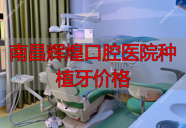 诊室内部环境图