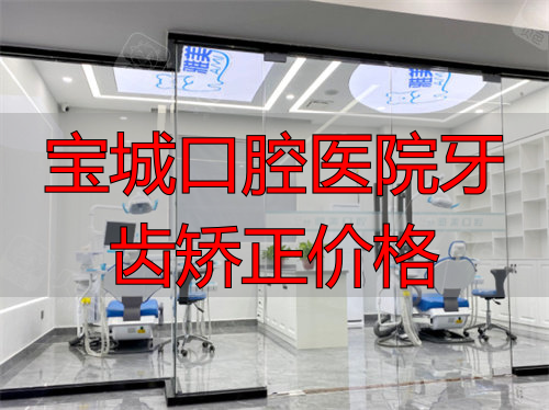 共青城雅美口腔环境