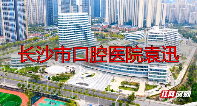 南昌瑞尔口腔(红谷滩总院)黄辉擅长项目_治疗效果怎么样_真实案例_收费价格明细_患者口碑评价