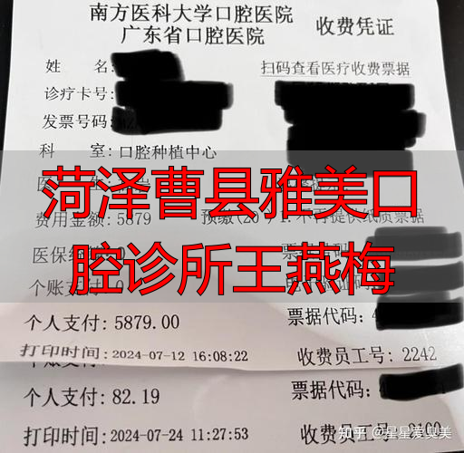 广州大康桥口腔(钟村分院)邹帅擅长项目_治疗效果怎么样_真实案例_收费价格明细_患者口碑评价