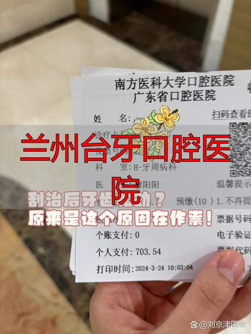 深圳弘和口腔门诊部口碑怎么样_治疗价格表_真实案例_地址导航_预约挂号电话