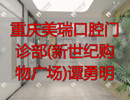 安徽太和县李怀业口腔门诊部孙迎迎擅长项目_治疗效果怎么样_真实案例_收费价格明细_患者口碑评价