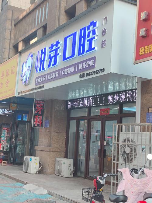 想知道榆林德系口腔门诊部口碑咋样？这些方面要了解