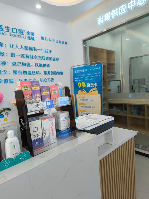 德系口腔门诊部口碑如何_口腔门诊排行_排名口腔科