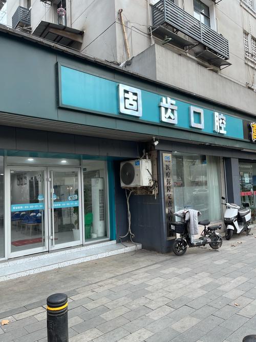 西安怡家公寓口碑_长美姐妹诊所色斑她会治吗_怡美口腔诊所口碑如何