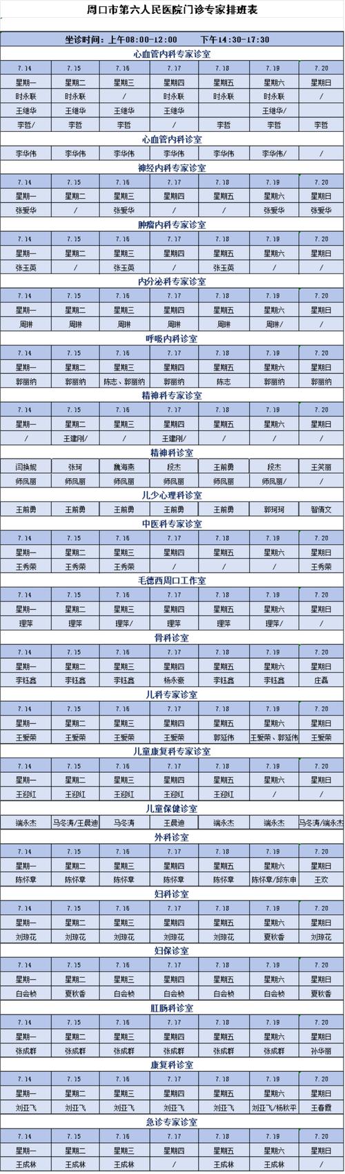 慕义口腔门诊部上班时间_口腔门诊部几点下班_口腔门诊上下班时间