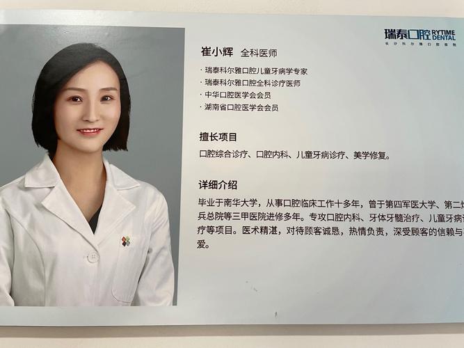 深圳阳光口腔门诊可靠吗_深圳阳光口腔医院_阳光口腔门诊部