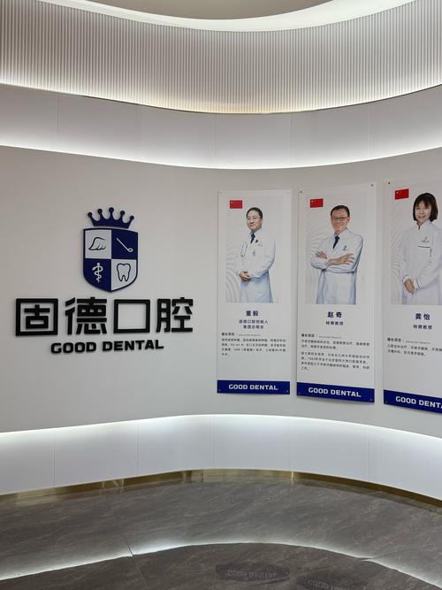 楚雄口腔医院公司排名_楚雄口腔科看牙在哪个医院_楚雄口腔医院排名