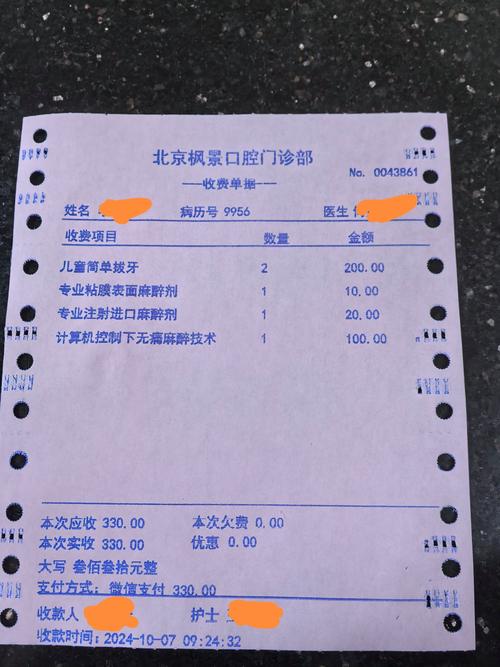 珠海口腔诊所_珠海口腔_珠海同步口腔门诊部口碑如何