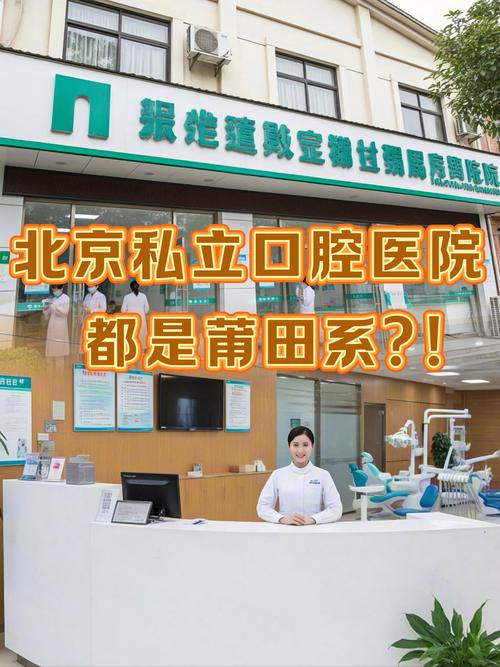 口腔排名内江医院有几家_内江口腔医院排名_口腔排名内江医院有哪些