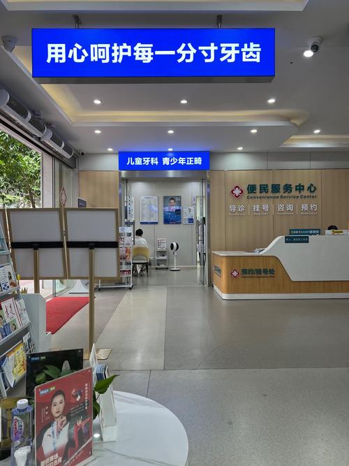 想知道沈阳欢乐仁爱口腔(和平分院)地址在哪？附近有地铁吗？看这篇就对了