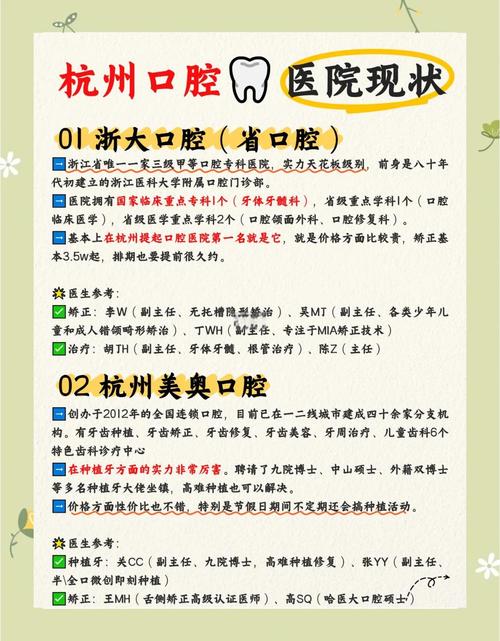 品凯口腔(拱北门诊)怎么样_品凯口腔上班时间_品凯口腔拱北电话