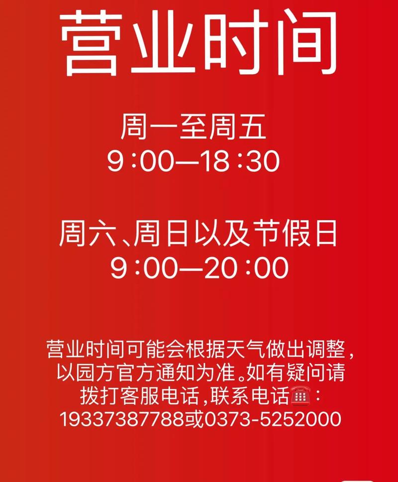 扬州贝舒特口腔几点上班？最新营业时间表，周六日晚上都开