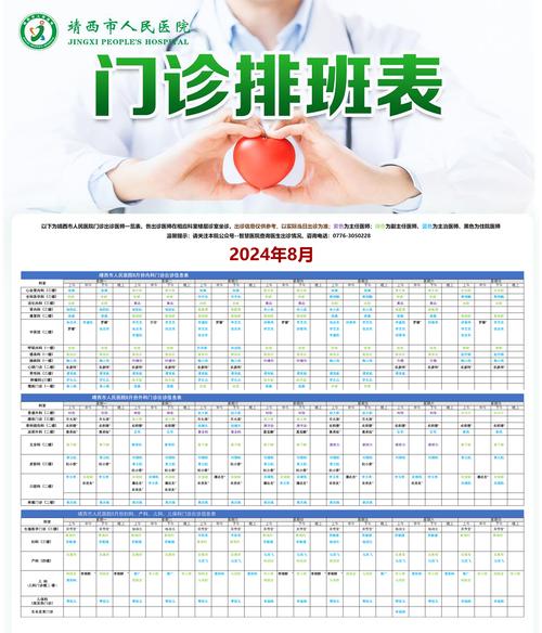 口腔门诊部几点下班_贝舒特口腔门诊部上班时间_口腔门诊工作时间