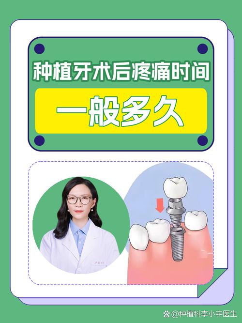 致力宝口腔诊所种植牙怎么样_口腔种植厂家_口腔治疗中种植牙视频