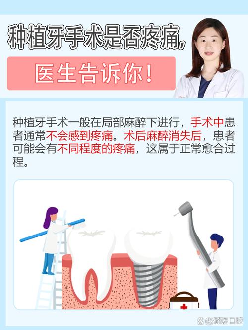 致力宝口腔诊所种植牙怎么样_口腔种植厂家_口腔治疗中种植牙视频