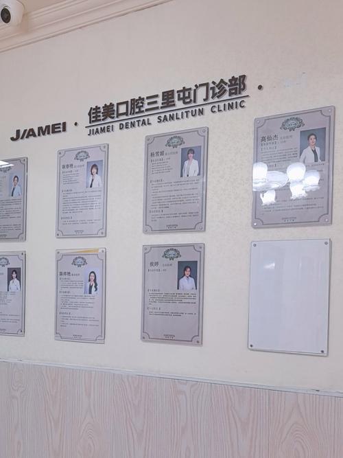 大白象口腔诊所种植牙怎么样_大白象牙科门诊部(塔南路店)_大白象牙科好不好