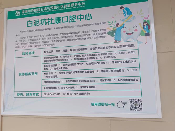 烟台口腔医院排名_烟台口腔科最好的医院_烟台口腔哪家好