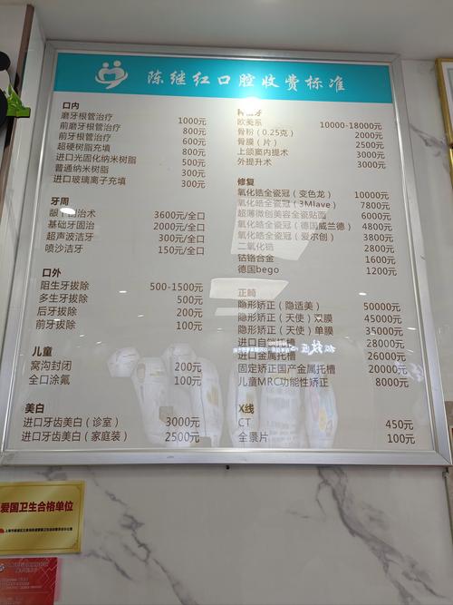 口腔大同排名医院有哪些_大同口腔医院排名_大同口腔治疗医院