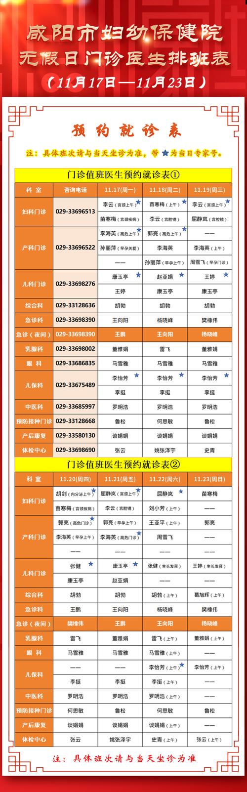 西安口腔门诊什么时候可以复工_西安未央春晖口腔门诊部上班时间_未央区牙医诊所