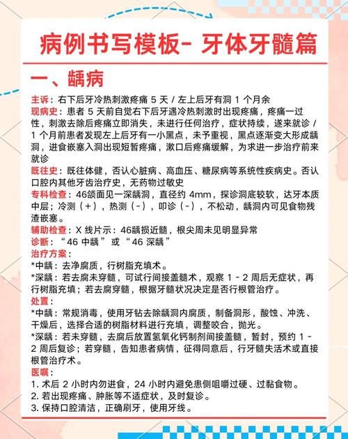 衢州口腔医院排名_衢州有哪些口腔诊所_衢州最好的口腔医院