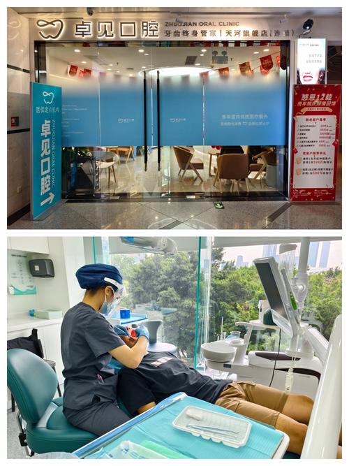 宁波恒美口腔门诊部可靠吗_宁波恒美口腔医生_宁波恒美口腔聚亿店