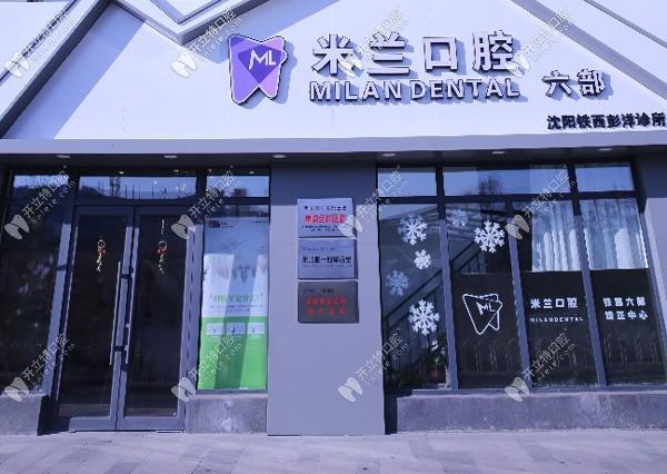 口腔门诊范围_厚米口腔门诊部可靠吗_康强网武汉社区门诊口腔室承包