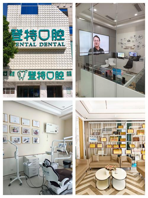 武陵辰星口腔门诊部总院_武陵辰星口腔门诊部总院_武陵辰星口腔门诊部总院