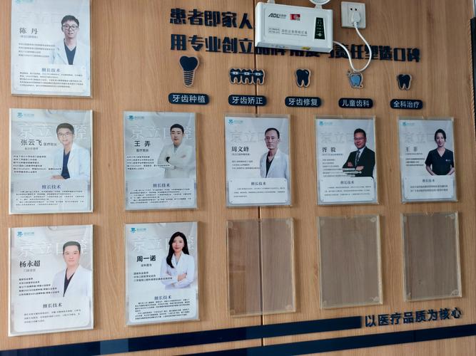 肇庆口腔医院排名_肇庆口腔医院预约挂号_肇庆口腔科最好的医院