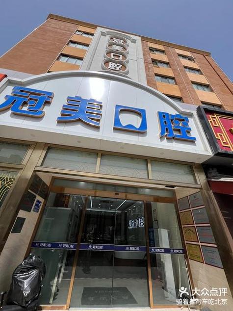 肇庆口腔医院预约挂号_肇庆口腔科最好的医院_肇庆口腔医院排名