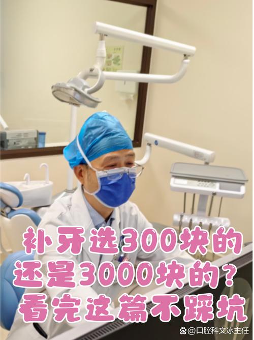 鲲鹏口腔诊所口碑如何_鹏宇口腔诊所_鲲鹏牙科