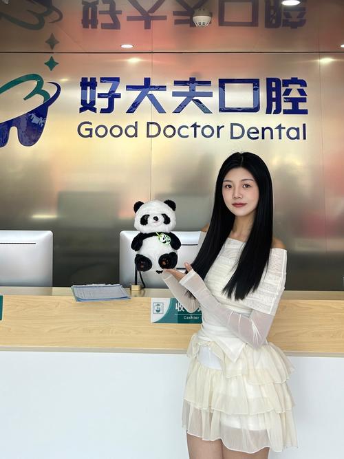 口腔医院专家_口腔医院牙科_牙大夫口腔门诊部总院