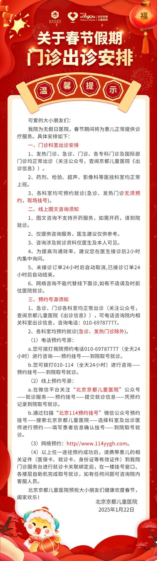 山西盛大齿科医院工作待遇_太原盛大口腔_山西盛大口腔医院上班时间