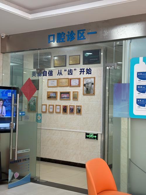 重庆囗腔科医院_重庆皇仕口腔门诊部地址_重庆口腔医院总院电话