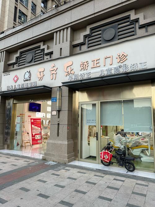 重庆口腔医院总院电话_重庆皇仕口腔门诊部地址_重庆囗腔科医院