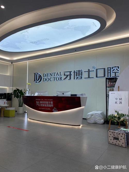 泉州博牙士口腔门诊部总院_泉州鲤城牙博士口腔门诊部_泉州牙博士口腔医院