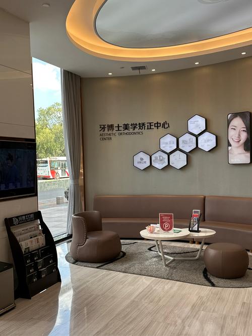 泉州鲤城牙博士口腔门诊部_泉州牙博士口腔医院_泉州牙博士口腔门诊部总院