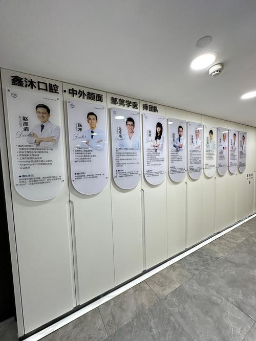 驻马店口腔科_驻马店好的口腔医院_驻马店口腔医院排名