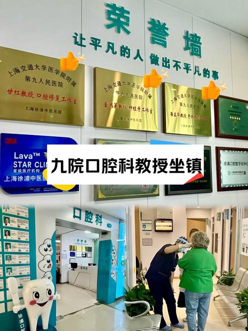 口腔排名阿克苏医院第几_阿克苏口腔医院排名_口腔排名阿克苏医院有几家