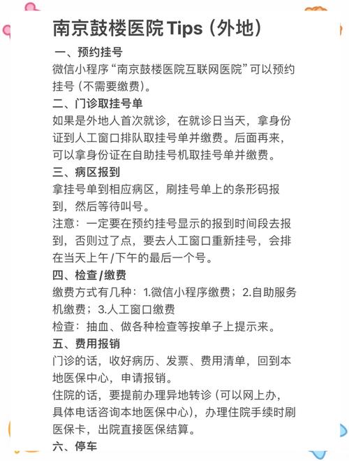 南京扬子晚报门诊部（口腔中心）上班时间_南京口腔夜间门诊_南京市口腔门诊部时间