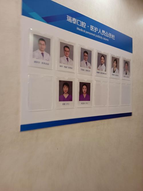 昆明团圆口腔医院_昆明团圆口腔医院地址_昆明市口腔医院口腔正畸科