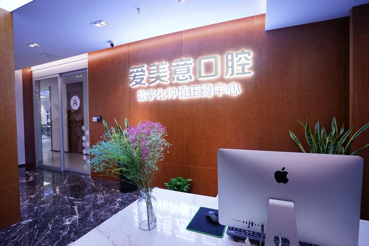 常州口腔医院排名_常州口腔医院排名_常州公立口腔医院前十