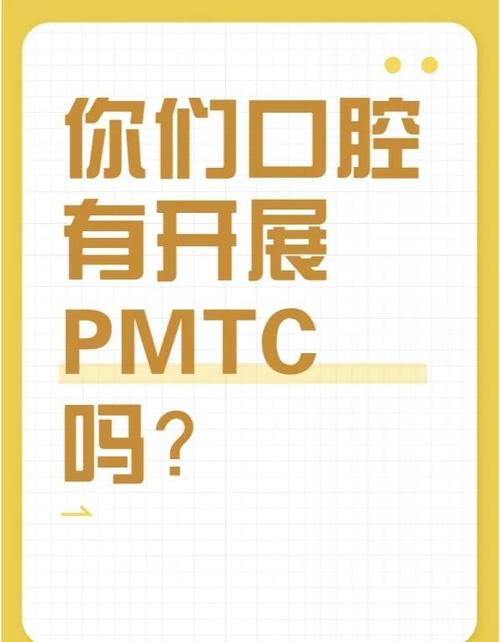 绍兴口腔医院排名_绍兴市越城区窝沟封闭服务_绍兴学生窝沟封闭绿色通道