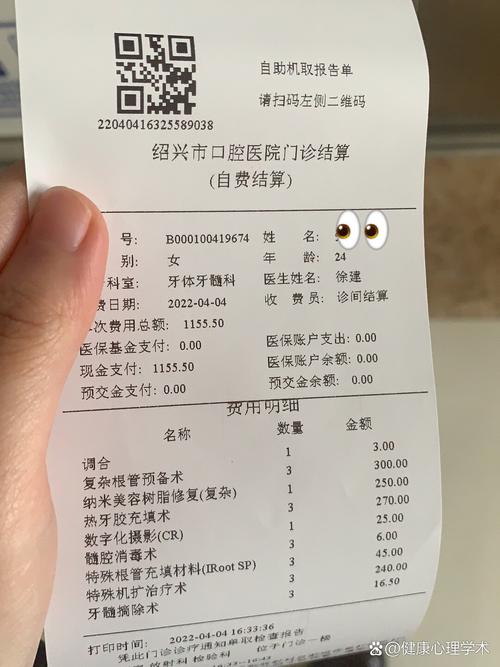 绍兴市医院排行榜_绍兴口腔医院排名_绍兴专家门诊推荐