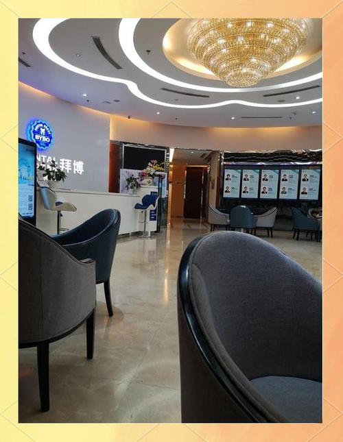 唐山拜博口腔门诊部种植牙怎么样_拜博口腔父亲节活动_父亲节种植牙优惠