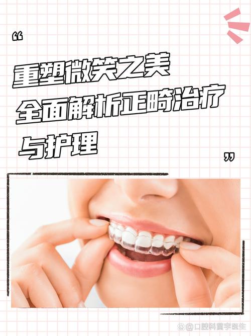 西安1+1口腔种植牙技术_西安壹加壹口腔美学矫正中心总院_西安1+1口腔整形种植牙