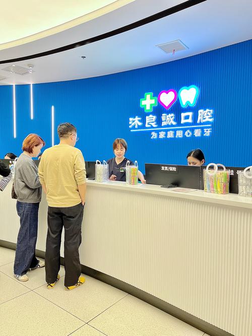 廊坊安次万达口腔医院_廊坊大拇指爱嘉口腔门诊部_河北廊坊爱嘉口腔门诊部