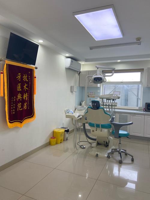 廊坊安次万达口腔医院_河北廊坊爱嘉口腔门诊部_廊坊大拇指爱嘉口腔门诊部