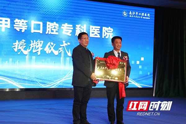 长沙口腔医院排名_湖南长沙口腔科最好的医院_口腔医院排名前十长沙